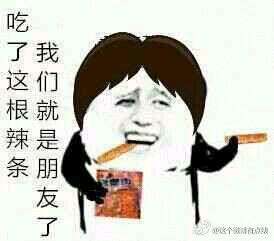 被玩坏了表情