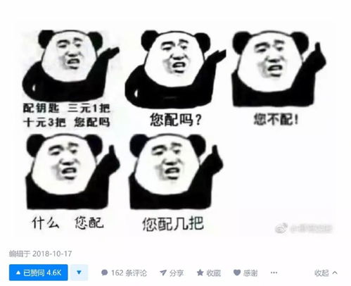  万万没想到李白竟然有才到皇帝都管不了