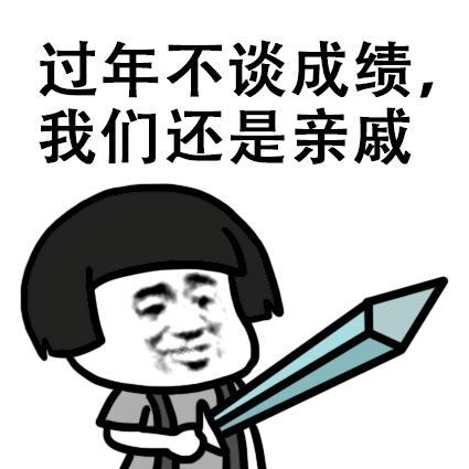 biu表情包射线
