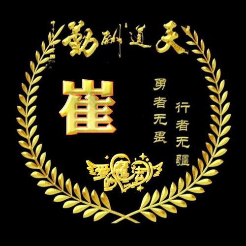  百家姓氏头像363期