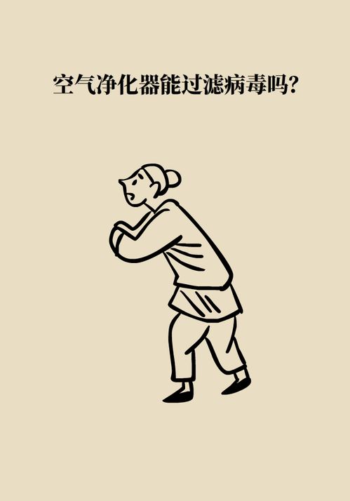  坐出租车戴口罩会传染吗新冠病毒最新问答
