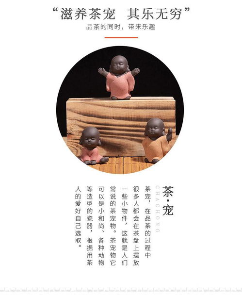  聚森彩砂陶举手米白小和尚茶宠可养创意中式摆件茶具配件茶宠