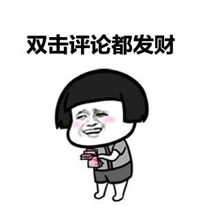 给钱的表情包动态图片猴