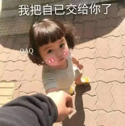又说那话了表情包抢红包