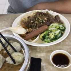  电话,地址,价格,营业时间
