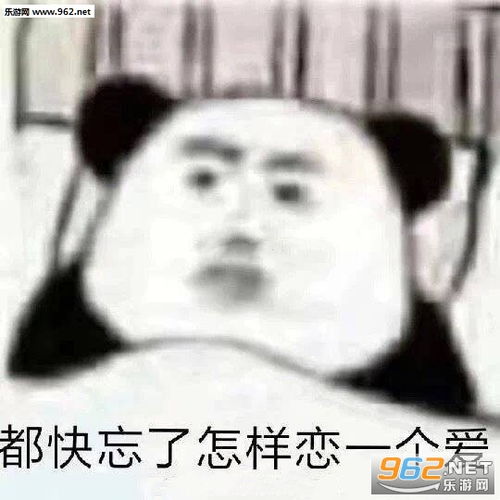  爷杀了你的微笑表情包你这只缩头乌龟表情包下载乐游网游戏下载