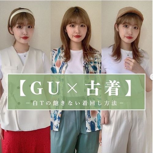  98年的日本妹子,同一件衣服连穿6天却吸引了5万人围观
