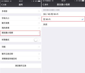  微信隐藏技能微信新玩法九机网