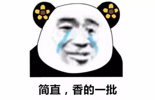  颤抖吧南漳人南漳最不正经的花又开了