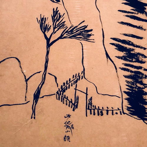  据说齐白石的山水画1000000000,我却更想要他的草稿