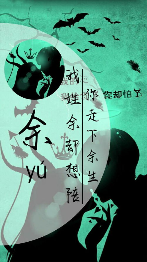  你的微信头像该换了,12张星空头像姓氏壁纸,有你的姓氏吗