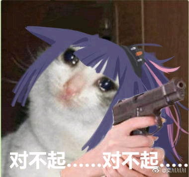  明日方舟表情包第四期