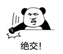  把表情隐藏掉简单几步制作微信隐藏表情包,身边的人都在用