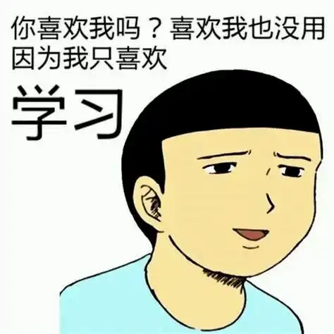  什么样的成绩单可以过个好年