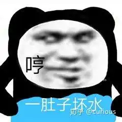 你是属于我的表情包个事