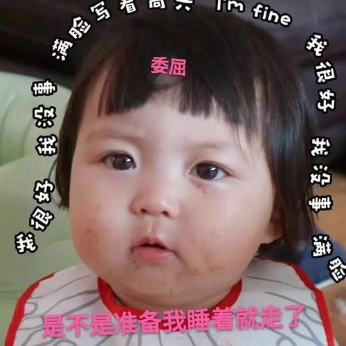  表情罗熙睡前表情包晚安呐,爱你呦表情
