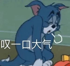 表情包不听话我就把你丢掉