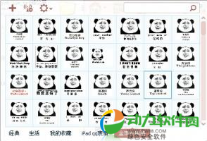 求网址表情包表情