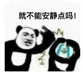  骂队友的吃鸡表情包人家把把mvp,你却把把mmp