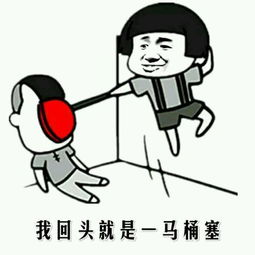  蘑菇头斗图表情包合集我其实是个天使