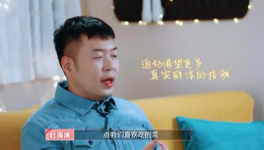  杜海涛灵魂发问,沈梦辰有点猝不及防,沈爸爸表情引观众热议