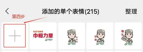 宝可梦表情包背景图微信