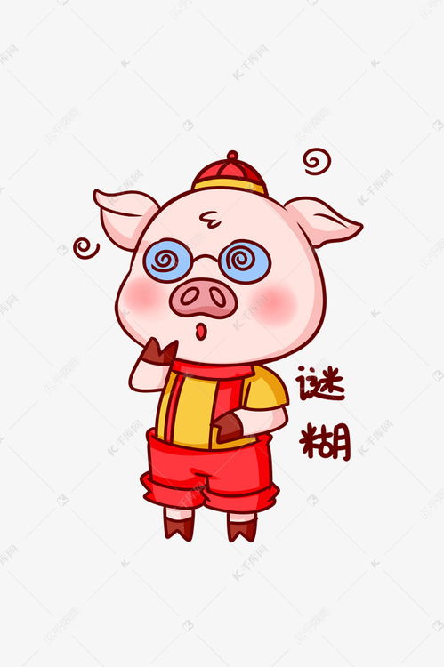 真是头大颜文字君表情包