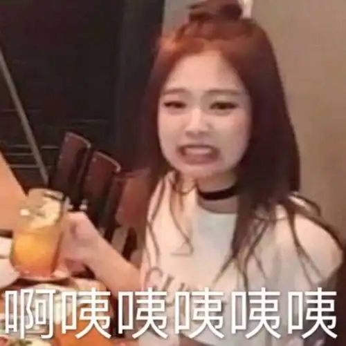 闪瞎眼表情包什么意思哈