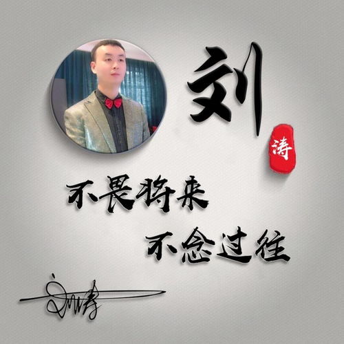 吴姓做的微信头像图片寻