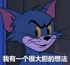 小猫咪表情包原图猫和老