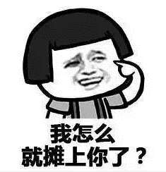 情侣吵架套路表情包