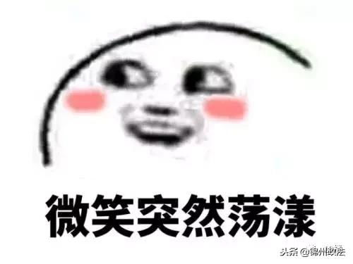  微信聊天不要轻易发表情给父母哈哈哈你根本不知道将会发生什么