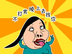 中老年人表情包动画微信