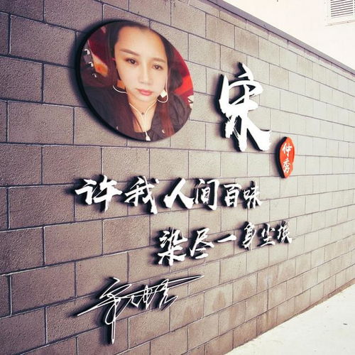  微信头像,姓氏头像,3d质感商务立体签名头像,有你的吗