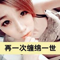 带有爷的情侣图片霸气的微信头像图片大全