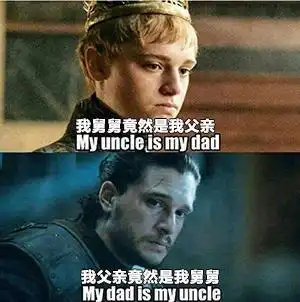  有哪些权力的游戏的表情图