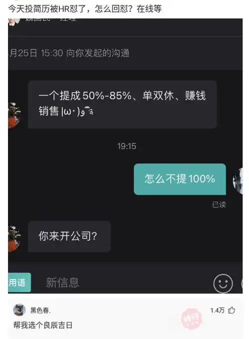  神回复女郑爽男肖战,这两位承包了微博热搜的半壁江山腾讯新闻