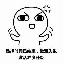  城市套路深之防不胜防之老婆的表情包