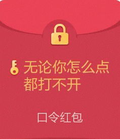  红包系列表情图片总有刁民想抢朕表情包下载乐游网游戏下载