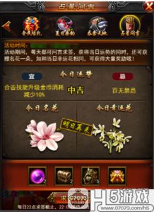  逐日战神全民狂欢一元宝拿豪礼