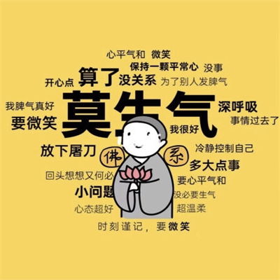  打工人专用壁纸app下载打工人专用壁纸安卓版v1.0.6下载