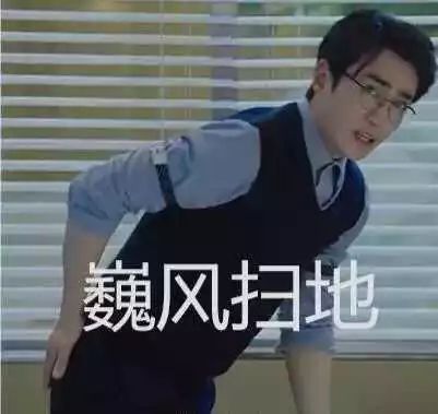  那些年逗比老师的段子没把我笑死,也是一种幸运