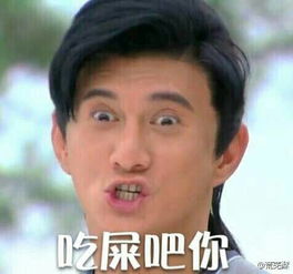  求对qq动漫情侣头像,不要常见的