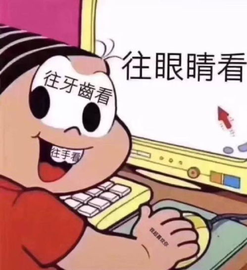  撩小哥哥表情包我超可爱的,做你女朋友好吗