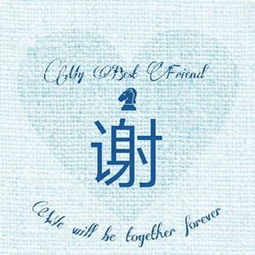 张姓独一无二的微信头像