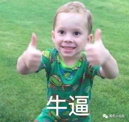  比起听情话撩妹,我更愿看1000遍他们耿直怼人放狠话