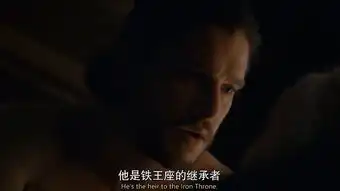  权力的游戏做过之后,琼恩龙妈发现是亲戚,恋人表情太复杂