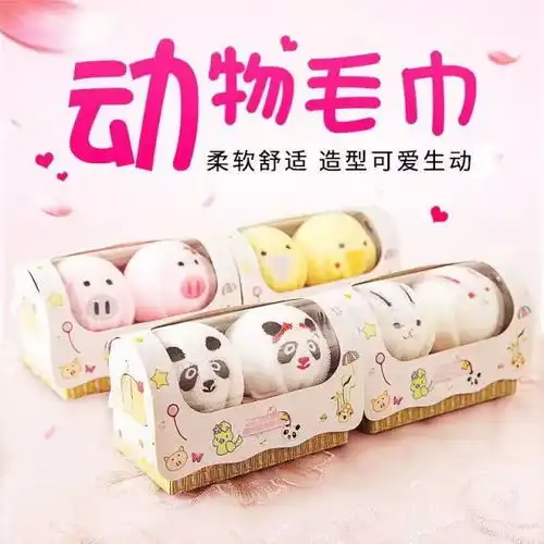  迎新舞会舞会姻缘一线牵,珍惜这段缘又来一沓表情包