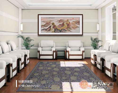  办公室挂画推荐大气稳重的山水画你值得拥有