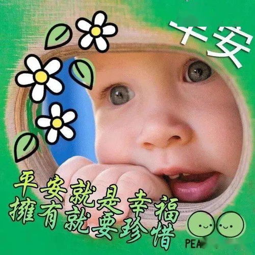  正月初十早上好祝福语好看图片带字带问候语大年初十简单问候短信大全精选